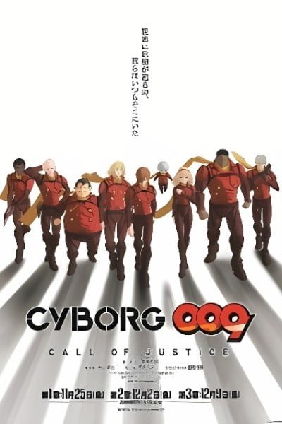 Cyborg 009: Call of Justice 1