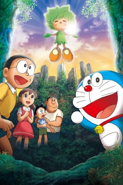 Doraemon the Movie: Nobita and the Green Giant Legend