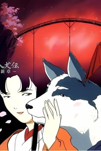 The Hakkenden: Legend of the Dog Warriors Part 2