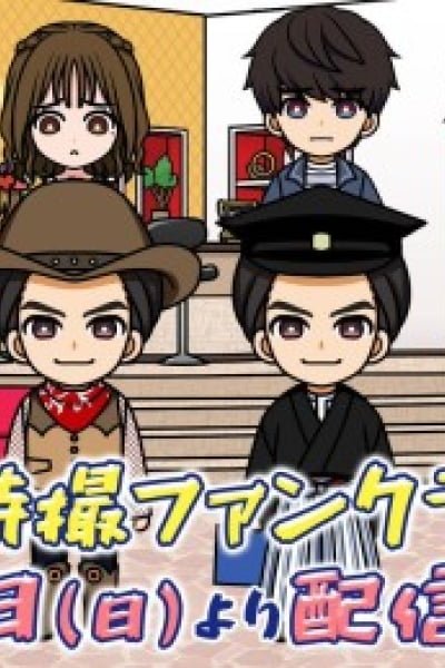 Geats Extra: Geats Anime - Another Grand Prix