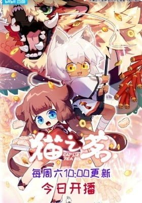 Cat's Tea 2nd Season