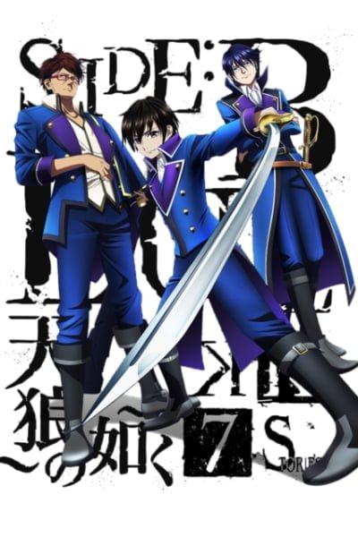 K: SEVEN STORIES "SIDE:BLUE - Sirius - "