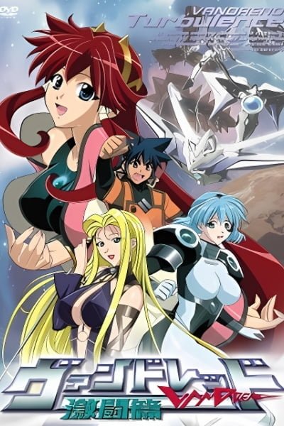 Vandread: Gekitou-hen