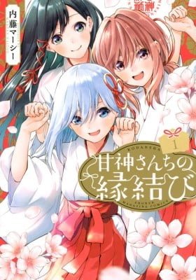 Tying the Knot with an Amagami Sister