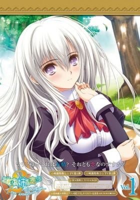 Otome wa Boku ni Koishiteru: Futari no Elder Special