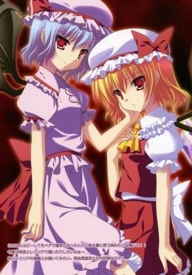 Touhou Niji Sousaku Doujin Anime: Musou Kakyou Special