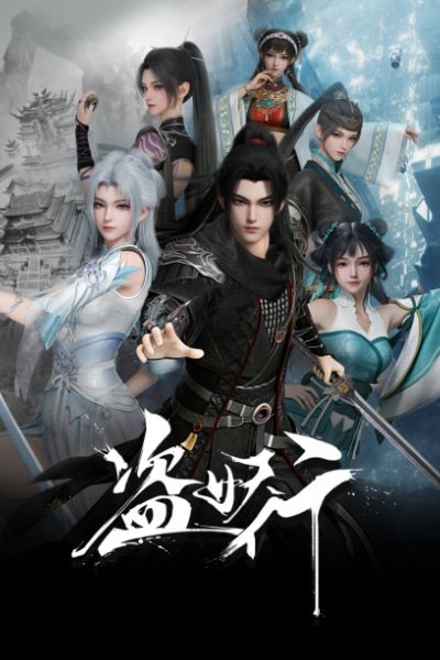 Aliens Among Immortals