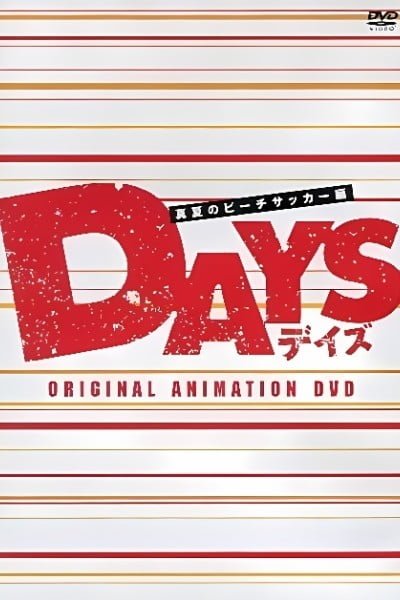 Days OVA