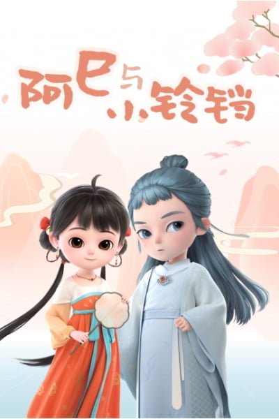 Little Bell and Ami's Love Story