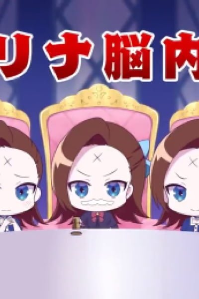 Katarina Nounai Kaigi