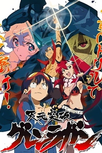 Gurren Lagann: There are Some Things I Just Have to See!!