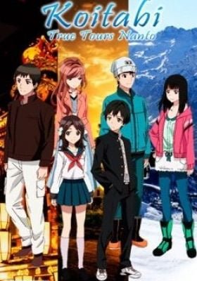 Koitabi: True Tours Nanto