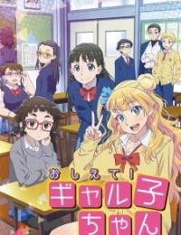 Please tell me! Galko-chan