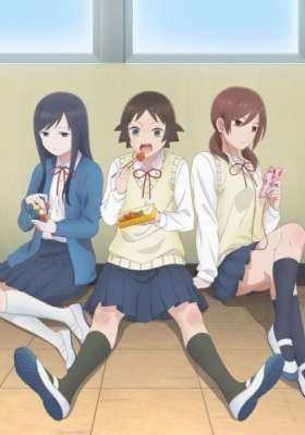 Wasteful Days of High School Girls