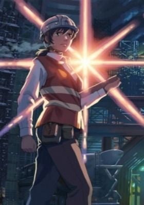 Chizu ni Nokoru Shigoto