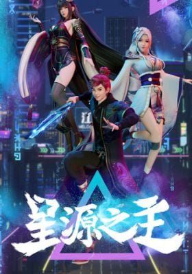 Master of the Star Spring