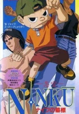 Ninkuu: Knife no Bohyou