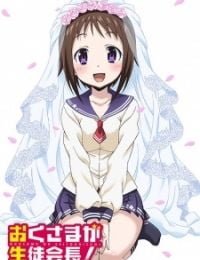 My Wife is the Student Council President!