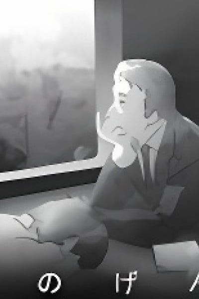 sound / phantasma / mirror