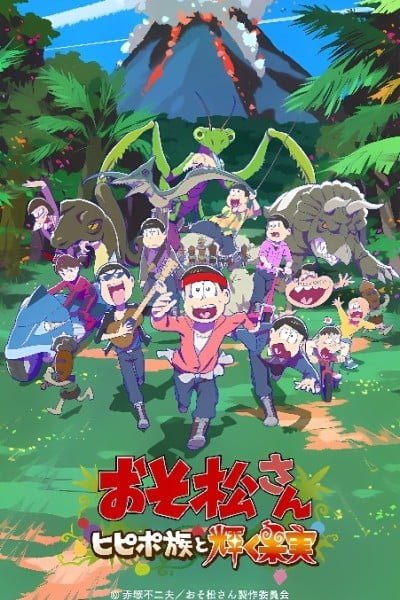 Osomatsu-san: Hipipo-Zoku to Kagayaku Kajitsu