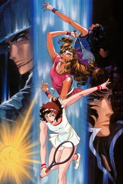 Aim for the Ace!: Another Match