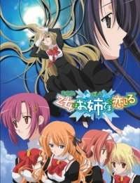 Otoboku: Maidens are Falling for Me!