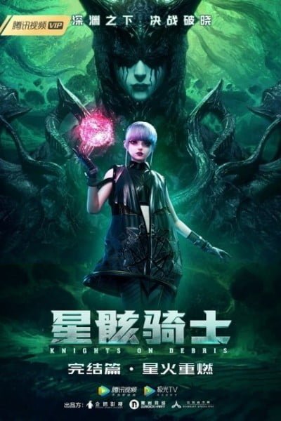 Knights on Debris: Spark Reignited