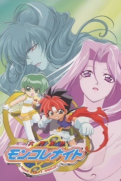 Six Gates Faraway Mon Colle Knights