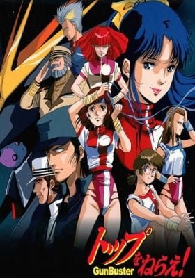 Kaette Kita Top wo Nerae! Kagaku Kouza