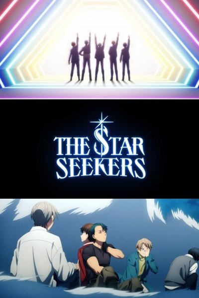 The Star Seekers: Hoshi wo Ou Shounen-tachi