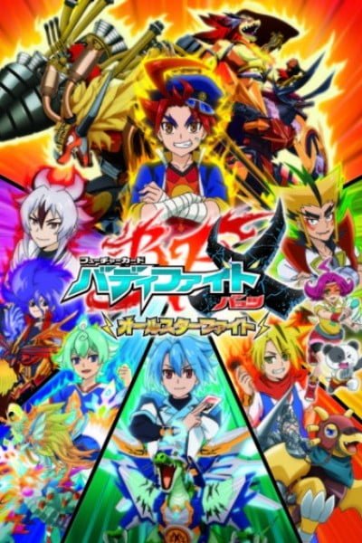 Future Card Buddyfight Battsu: All-Star Fight