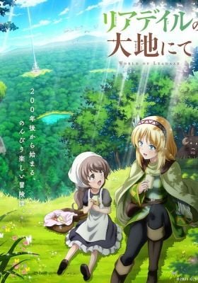 In the Land of Leadale