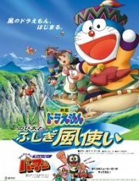 Doraemon the Movie: Nobita and the Windmasters