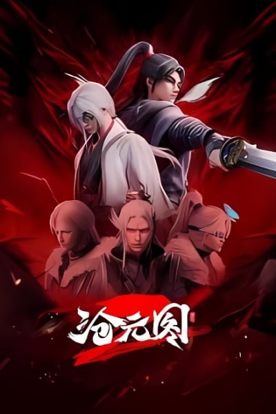 Cang Yuan Tu 2 Special