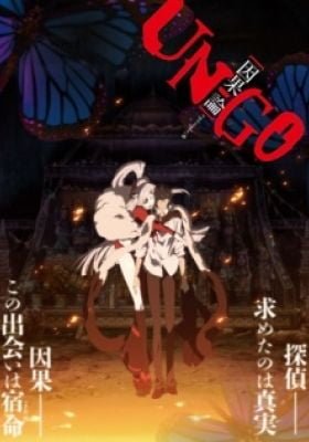 Un-Go: Chapter of Inga