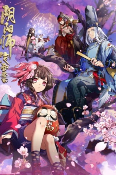 Yin Yang Shi: Ping An Wu Yu