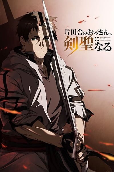 From Old Country Bumpkin to Master Swordsman Season 2