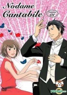 Nodame Cantabile: Finale - Mine to Kiyora no Saikai