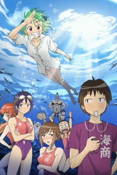 Kenkou Zenrakei Suiei-bu Umishou