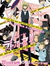 Durarara!! x2 Ketsu: Dufufufu!!