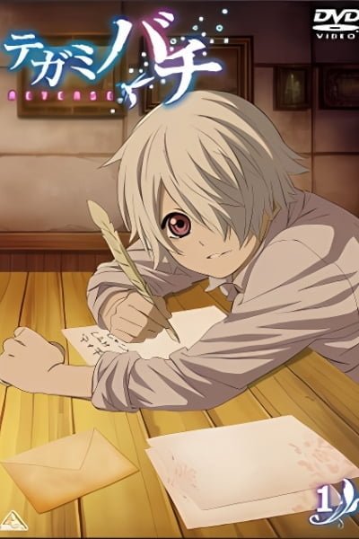 Letter Bee Reverse Specials