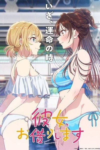 Rent-a-Girlfriend Season 5