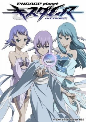 Kiss Dum R: Meguriahi