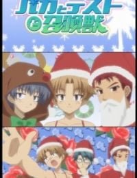 Baka & Test: Christmas Special