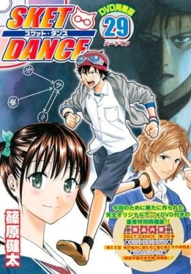 SKET Dance: Imouto no Nayami ni Nayamu Ani ni Nayamu Imouto to Sono Nakama-tachi