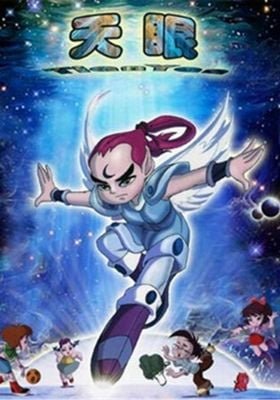 KUROMI'S PRETTY JOURNEY Season 2: Escape from the Multiverse!