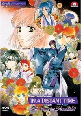 In a Distant Time Movie