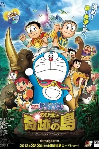 Doraemon Movie 32: Nobita to Kiseki no Shima - Animal Adventure