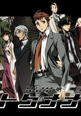 Special 7: Special Crime Investigation Unit Recap