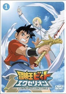 Beet the Vandel Buster Excellion